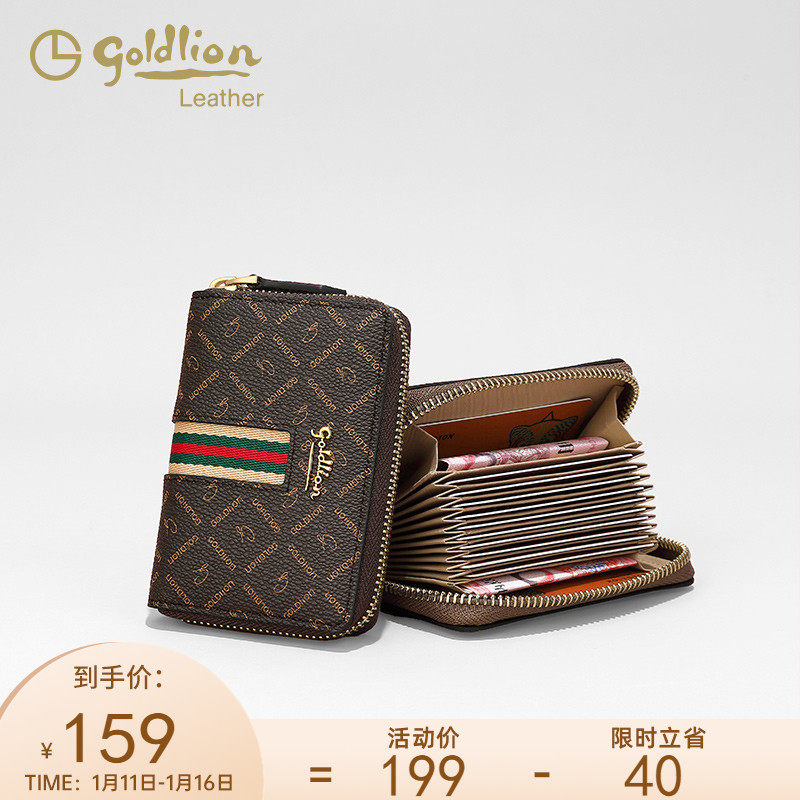 Kinley to Card wallet integrated bag woman small and versatile ultra-thin multi-position zero wallet minimalist driving license bag-Taobao