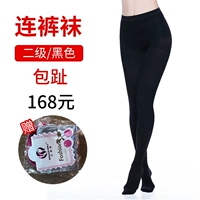 Черные цветные колготки