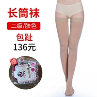 Цветные гольфы, телесного цвета