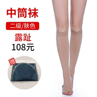 Гольфы, средней длины, телесного цвета