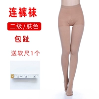 Цветные колготки, телесного цвета