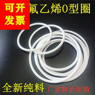 PTFE O-ring high temperature resistant gasket Teflon PTFE plastic King gasket insulated plastic gasket customized