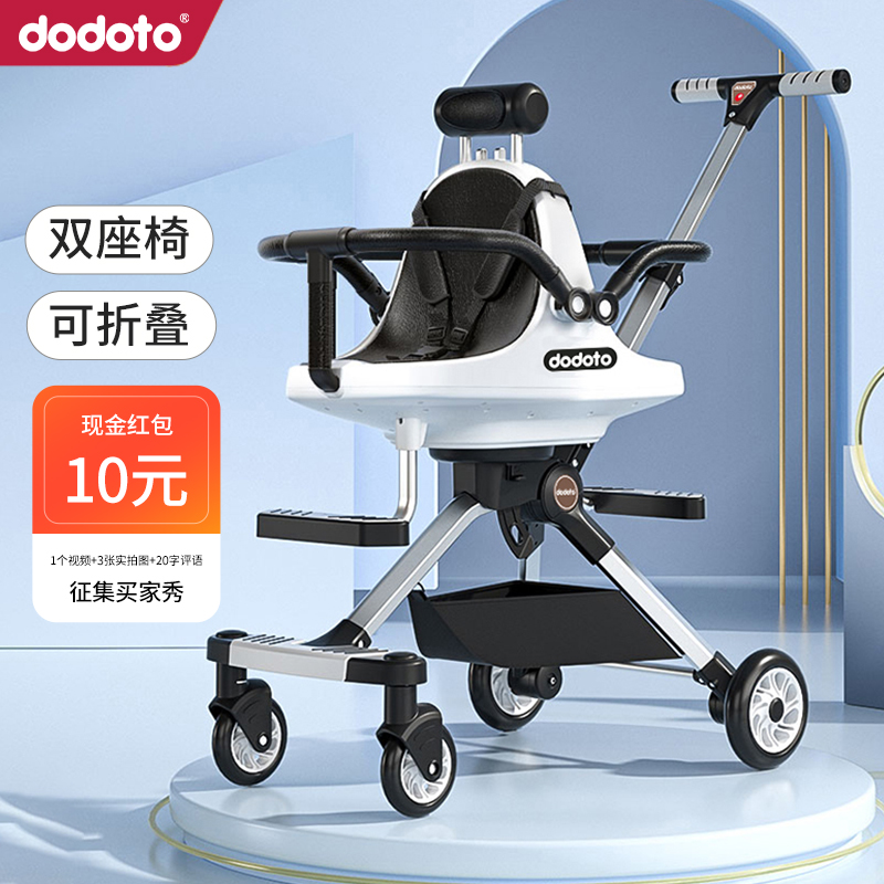Twin Walking Va God Ware Foldable Light Stroller can take a trolley 1-3-year-old simple shock absorbing 666-6-Taobao