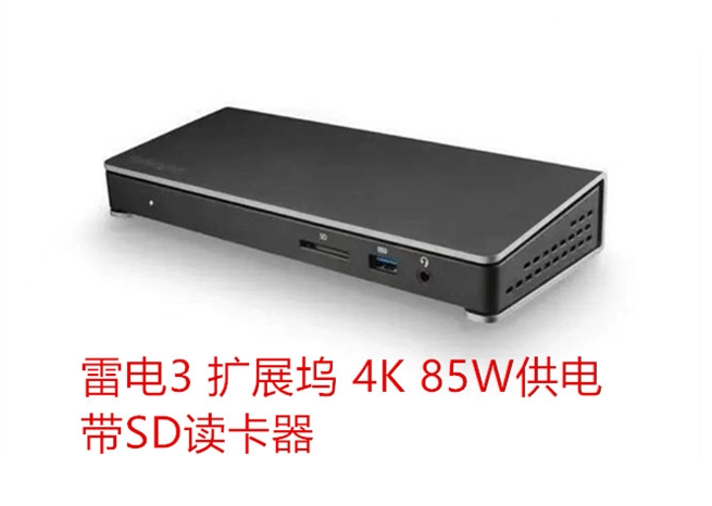 StarTech Expansion Dock Thunderbolt Thunder 3 Dual 4K Display USB hub SD card-Taobao