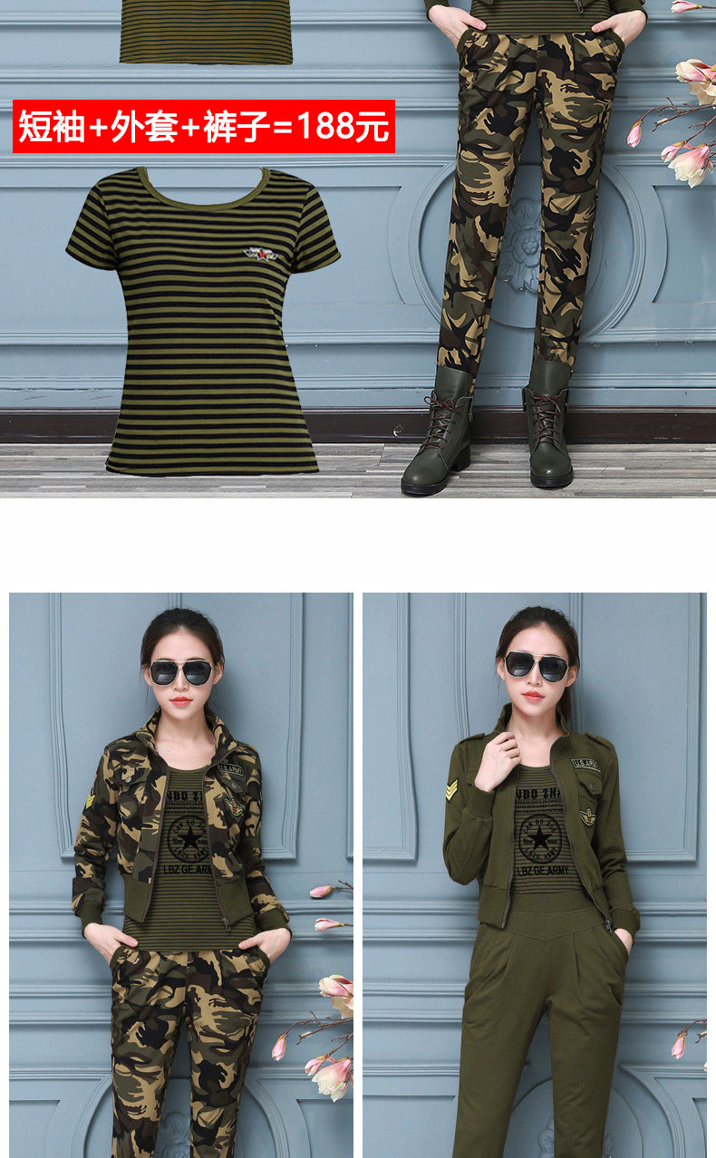 Tenue de loisirs femme - Ref 3240779 Image 12