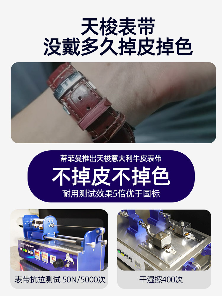 Tissot Le Locle Watch Strap Genuine Leather for Men and Women, Original Suitable for Duluerkutu Tissot 1853 Watch Strap