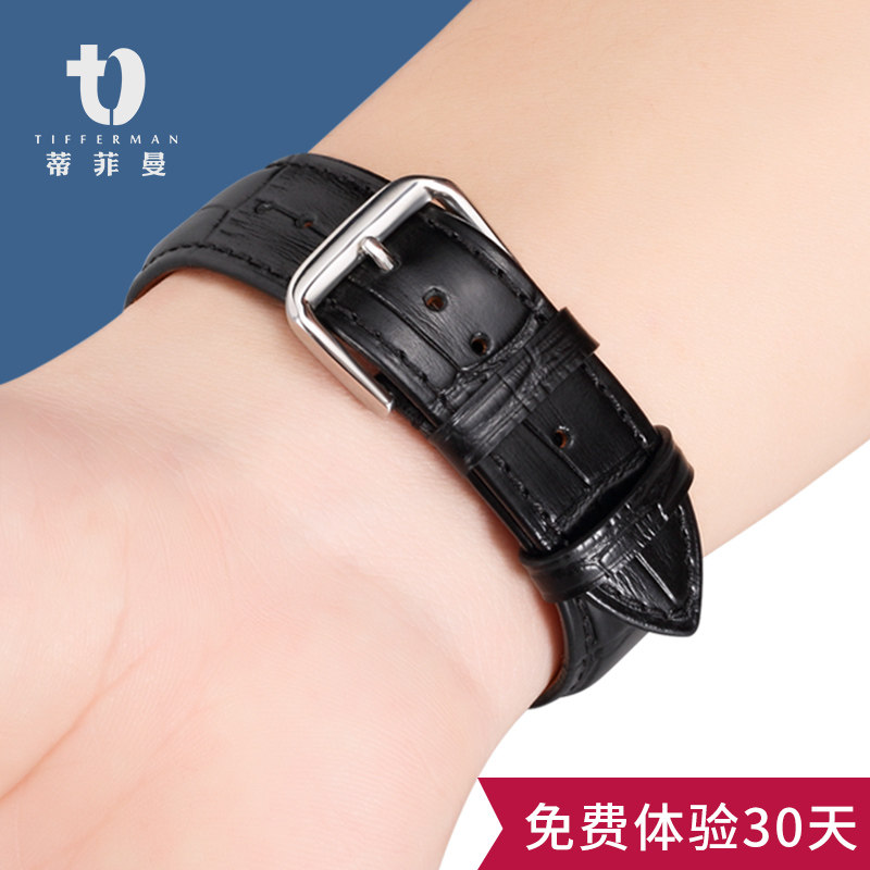 Tifermann substitute with male genuine leather accessories Skyshuttle dwCITIZEN Seiko seagull watches with ladies' Bull Leather