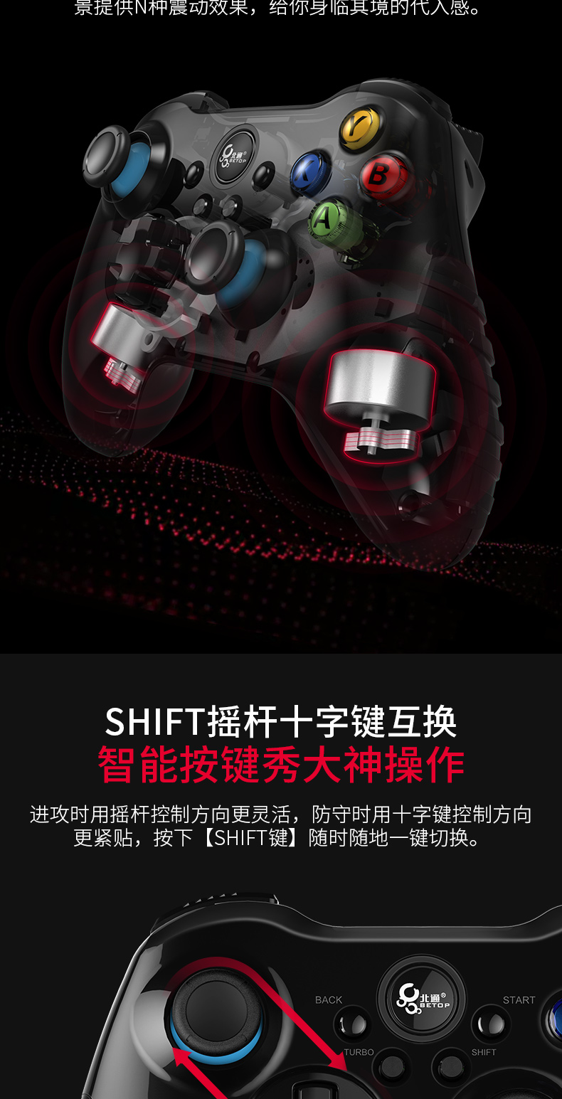Beitong Ashura 2 Điện thoại di động Bluetooth điều khiển máy tính trò chơi Android Apple iPad ăn gà trực tiếp trò chơi bóng đá di động 2k19ios vua vinh quang tạo ra Android TV hòa bình tinh hoa đang chạy - Người điều khiển trò chơi tay cầm pubg