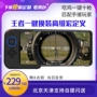 Beitong G1 gamepad Bluetooth một tay Điện thoại di động Huawei Mate20 sê-ri ăn thịt gà hỗ trợ sinh tồn Jedi - Người điều khiển trò chơi phụ kiện chơi game điện thoại