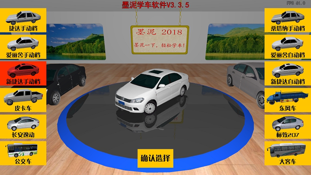 Mo Ni Driving Learning and Driving Software Dongle ພາກທີ 2 ພາກທີ 3 Driving Simulator Game Steering Wheel Simulation Software ເຫມາະສໍາລັບ Logitech Leshi Datron G29G25G27