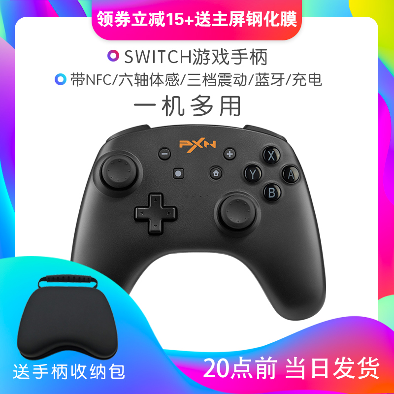 Lesta Nintendo Switch Pro Game Handle Bluetooth Wireless NS game console Zelda Legend of Mario Racing 8 Sword Shield Monster Hunter Rise Original Lite Delivery Lite