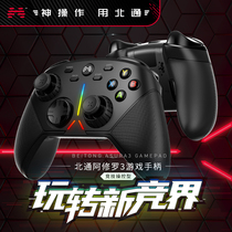 Beitong Asura 3 Cyberpunk 2077 Wireless Gamepad Machinery NBA Assassins Creed Heroes USB Computer PC360 Original Sacred Bean Man Wolf Live 2K21 Wilderness Ste