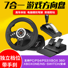 Руль 莱仕达v18无极3xbox游戏方向盘pc电脑赛车极品飞车21switch游戏机欧卡2模拟器卡车ps4地平线4steam驾驶器汽车