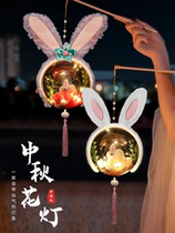 Mid-Autumn Festival moon lantern new ancient style diy production materials childrens Hanfu portable jade rabbit lantern