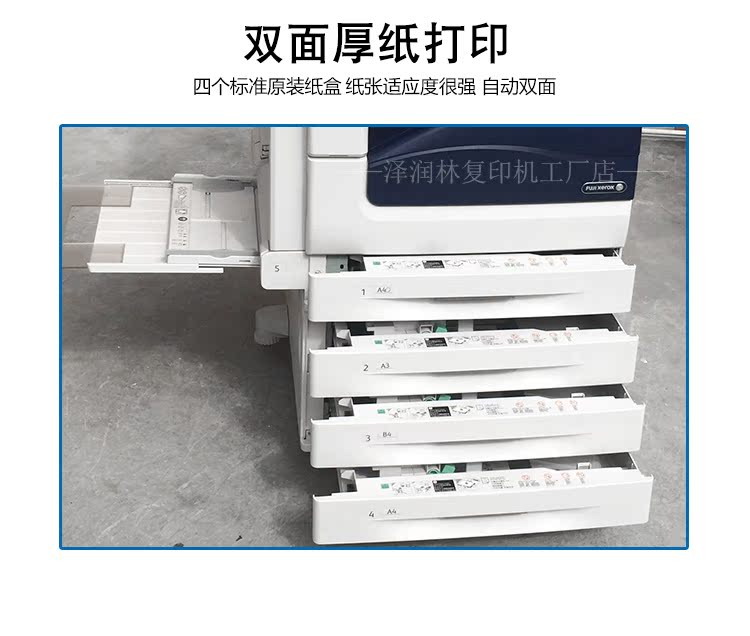 Máy photocopy laser Xerox 2265 3370 5570 A3 Xerox 5575 3375 Máy photocopy kỹ thuật số