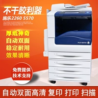 Máy photocopy laser Xerox 2265 3370 5570 A3 Xerox 5575 3375 Máy photocopy kỹ thuật số bán máy photo