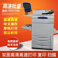 Máy photocopy màu Xerox 7550 7500 6500 7600 7775 Máy photocopy composite tốc độ cao A3 máy photo mini