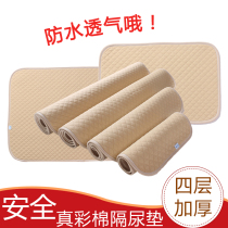 Baby colored cotton diapers increased waterproof and breathable washable baby newborn childrens products aunt menstruation cushion