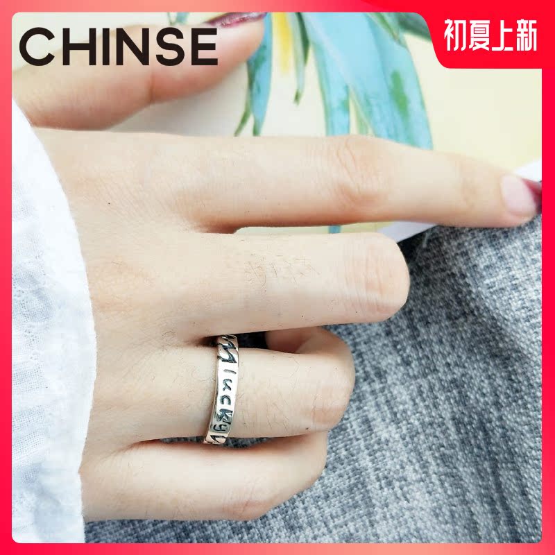 Pour Color S925 Pure Silver Lucky Lucky Ring Women Ins Han Tide Retro Fashion Personality Opening Adjustable Ring