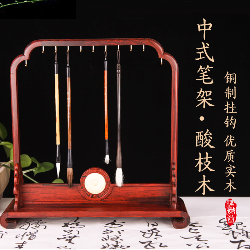 Book Pen Pencil Pencil Zerolulu Honolulu Pen Pen Pen Hanghai Pen Shelf Shelf Bauyu Devices Book Pen Frame Tongwood Combined Gift Box