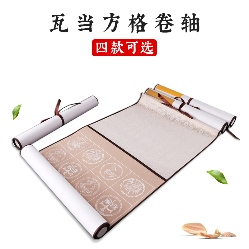 High temperature Han Ling fine mounted semi-cooked rice paper Wat box hanging shaft scroll vertical shaft four feet open for calligraphy blank paper writing brush calligraphy Creative scroll book method works paper wax-stained paper