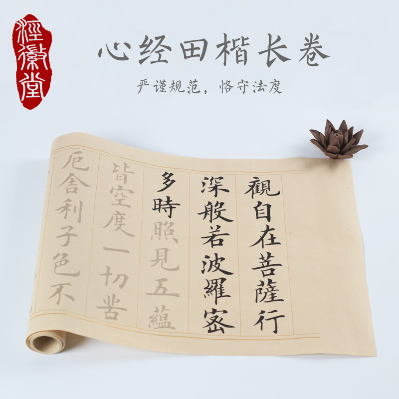 Oyang Inquirebooks The Book of Books If Polo Honour Doratric Transcript the Calligraphy Brush Calligraphy and Calligraphy Calligraphy on the Calligraphy Calligraphy