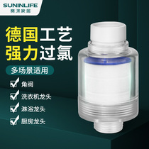 Universal faucet filter nozzle Tap water household water purifier accessories Daquan filter nozzle Front filter kitchen
