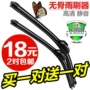 Áp dụng cho cần gạt nước Nissan Xinxuanyi 骐 达奇 骏 ​​逍 客 blade Lưỡi gạt nước ban đầu không xương - Gạt nước kiếng gat mua xe oto