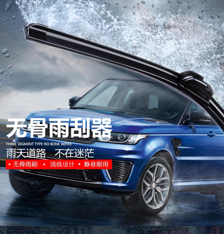 BYD S6 gạt nước G6F3 Qin L3 M6 S7 tốc độ sắc nét E6 sửa đổi dải gạt nước không xương F0 F6 cần gạt nước ô tô