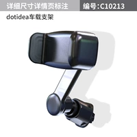 Рамка мобильного телефона розетки