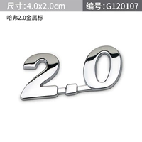 Haval 2.0 автомобиль логотип