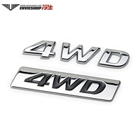 Подходит для IX25 IX35 XINDU SHENGDA персонализированный четырех -D Drive 4WD CAR BURBAR TAIL MARK MABLE