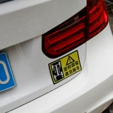 Автомобиль 4WD Full -Время четырехвелового привода, пожалуйста, не задним колеса
