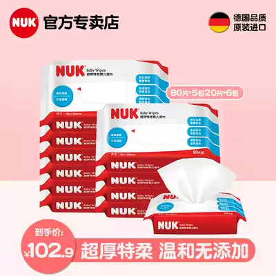 Germany NUK wipes baby wipes baby skin care wipes set 80 pieces 6 with 20 pieces 5 packs