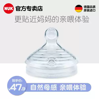 NUK ultra-wide mouth pacifier Natural maternal pacifier Newborn type 0-6-18 months silicone pacifier(two packs)