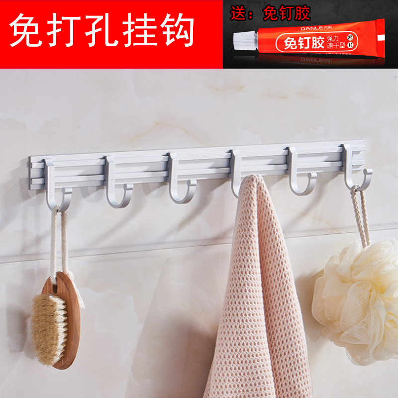 Free Punch Hook Hanger Powerful Adhesive Kitchen Clothes Towel Bathroom Wall Slime Hook Wall Hang Load Bearing