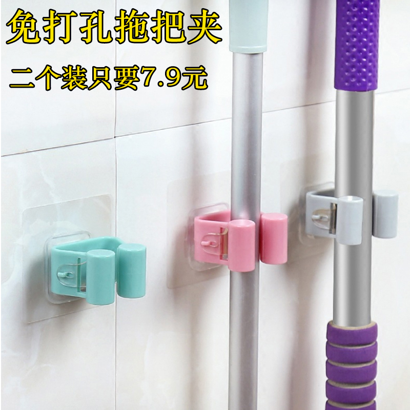 Mop hook Broom holder buckle hole-free nail Mop clip Strong load-bearing powder room wall mount adhesive hook