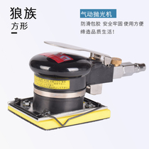 Wolf Seiko pneumatic milling machine triangular rectangular square shake-type air-grinding putty sandpaper machine