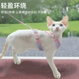 Devin Специализированные тяги веревки, чтобы вырваться из немецкой кошки безволосой кошки и веревки для кошек