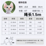 Devin Специализированные тяги веревки, чтобы вырваться из немецкой кошки безволосой кошки и веревки для кошек