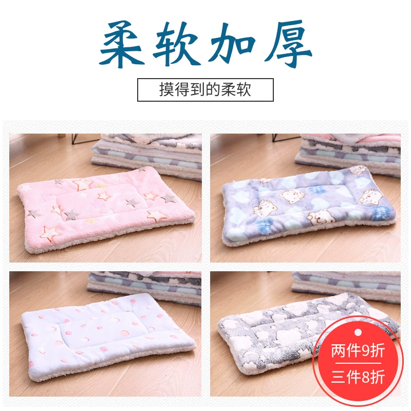 Dog Mat Cotton Mat Pet Mat Mat Chăn Mèo Mat Dog Kennel Cat Nest Cung cấp Teddy Ngủ Mat Dog Chăn Tầng Mat - Cat / Dog hàng ngày Neccessities