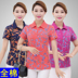 Mẹ t-shirt cotton sleevesummer ngắn mùa hè 2020 mới bình thường trung niên phụ nữ ve áo T-shirt hàng đầu 