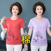 Mùa hè mẹ mới t-shirt cotton ngắn tay quanh cổ áo đáy t-shirt không khí lỏng mặc trung niên của phụ nữ