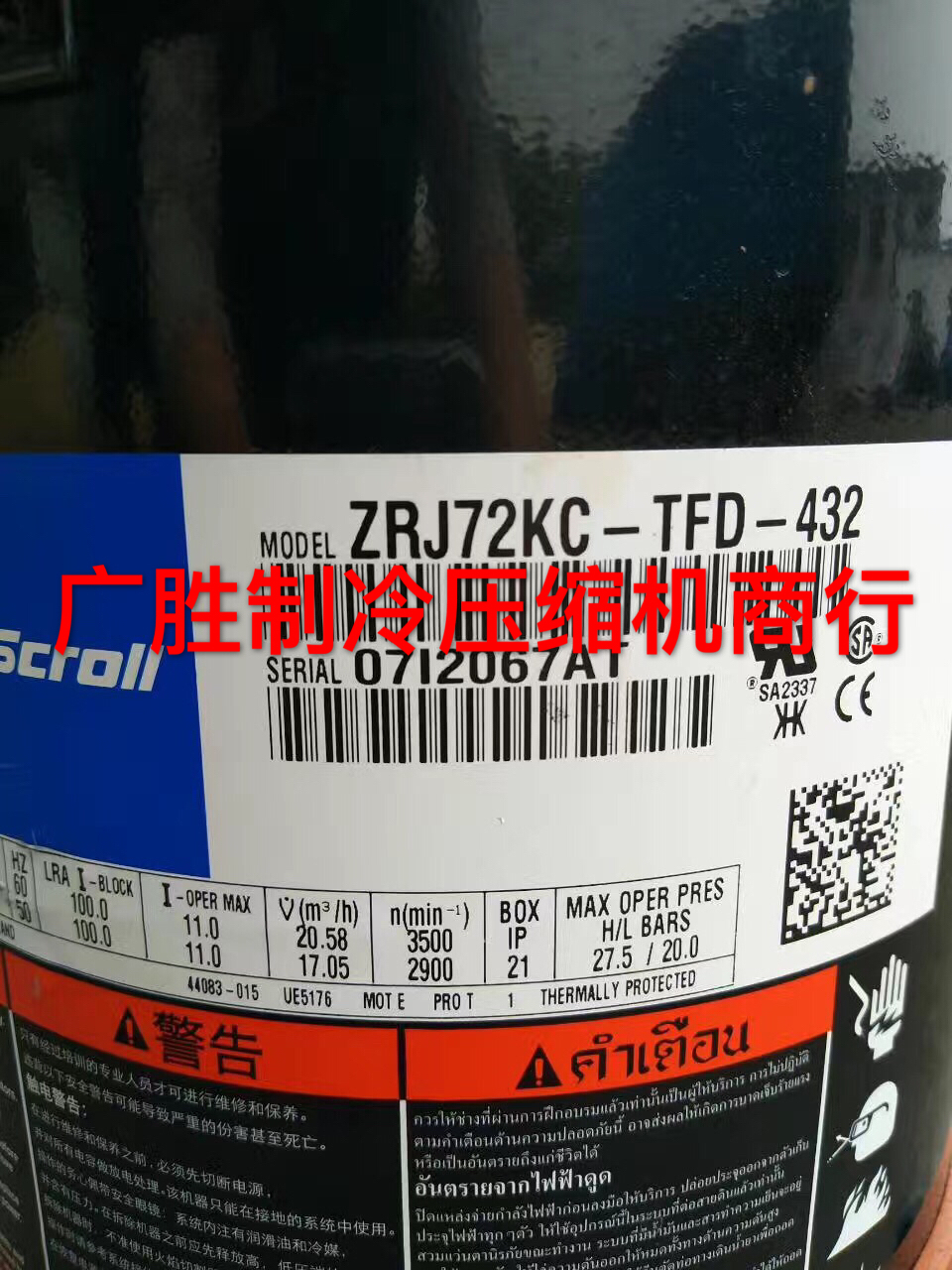 New original loading valley wheel ZRJ72KC-TFD-432 digital scroll refrigeration compressors and online-Taobao