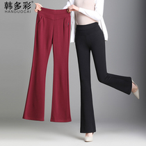 2021 Spring and Autumn Winter new casual micro Bell pants womens high waist plus velvet pendant nine loose wide leg straight trousers