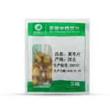 至信 Ломтики шлемника байкальского, кусочки китайского лекарственного отвара 5 г/пакет, очищенные китайские лекарственные материалы от чумы, лихорадки, влажного жара, диареи, тремора плода и беспокойства.