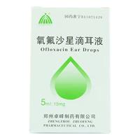 具茨山 5 мл капель винкин: 15 мг/ящик лечение среды отита, наружный урмиллит и бакалавриат, вызванный чувствительными бактериями
