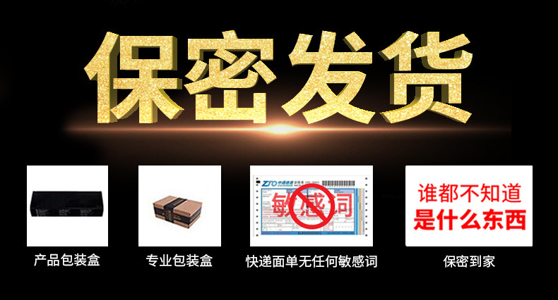 杰士邦 超凡持久 安全套 13只 不做快枪手 图2