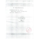 海氏海诺 Ватные палочки, одноразовая ухочистка для ушей, гигроскопическая вата, 200 шт