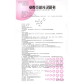 达复啉 Таблетки доксофиллина 0,2 г*10 таблеток/коробка одышка, бронхиальная астма, хронический бронхит, бронхоспазм, хрипы, бронхит, противоастматическая одышка